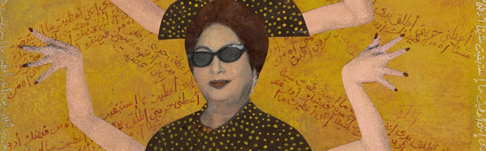 Spring in London - Al-Sitt and her Sunglasses by Huda Lutfi HERO CREDIT British Museum